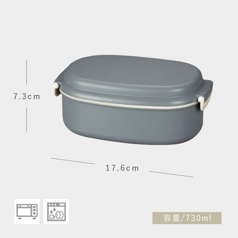 さっと洗えるお弁当箱 730.|s8